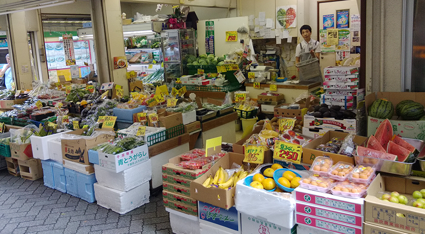 八百屋 Greengrocer Japaneseclass Jp